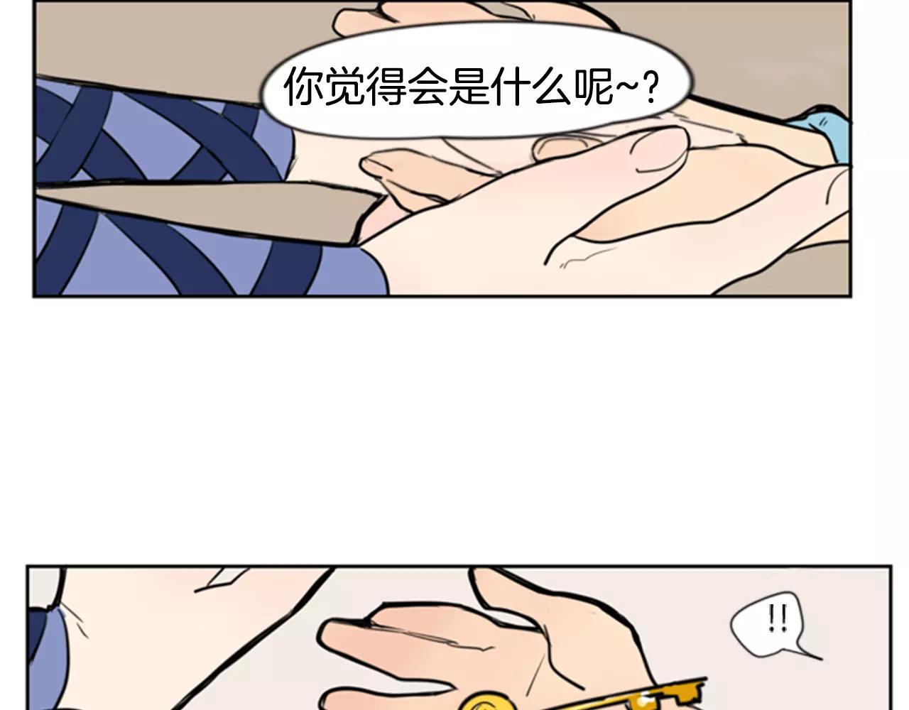 第61话 选我吧70
