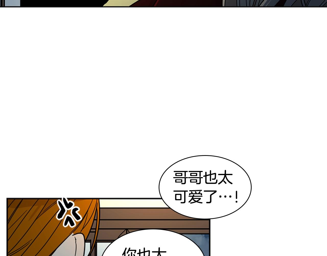 第105话 平静下的危机83
