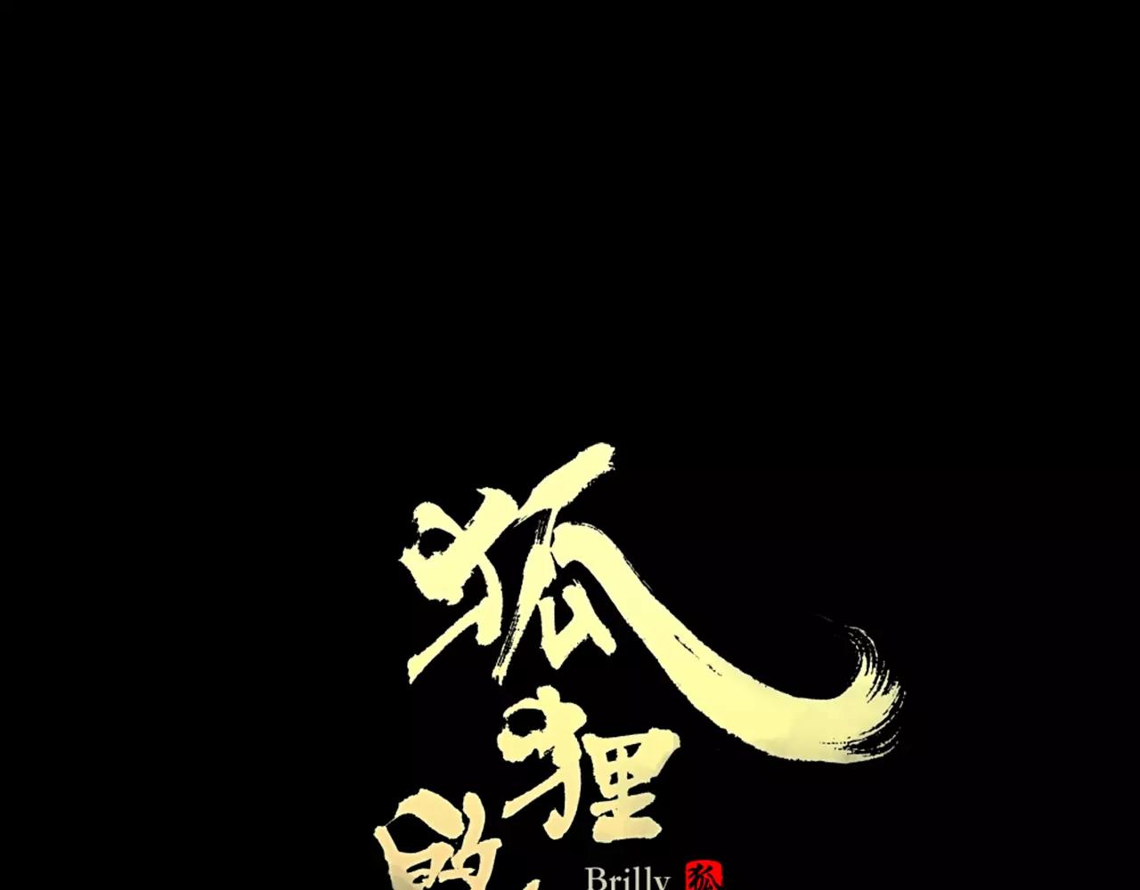 序章 跨种族的兄弟虐恋47