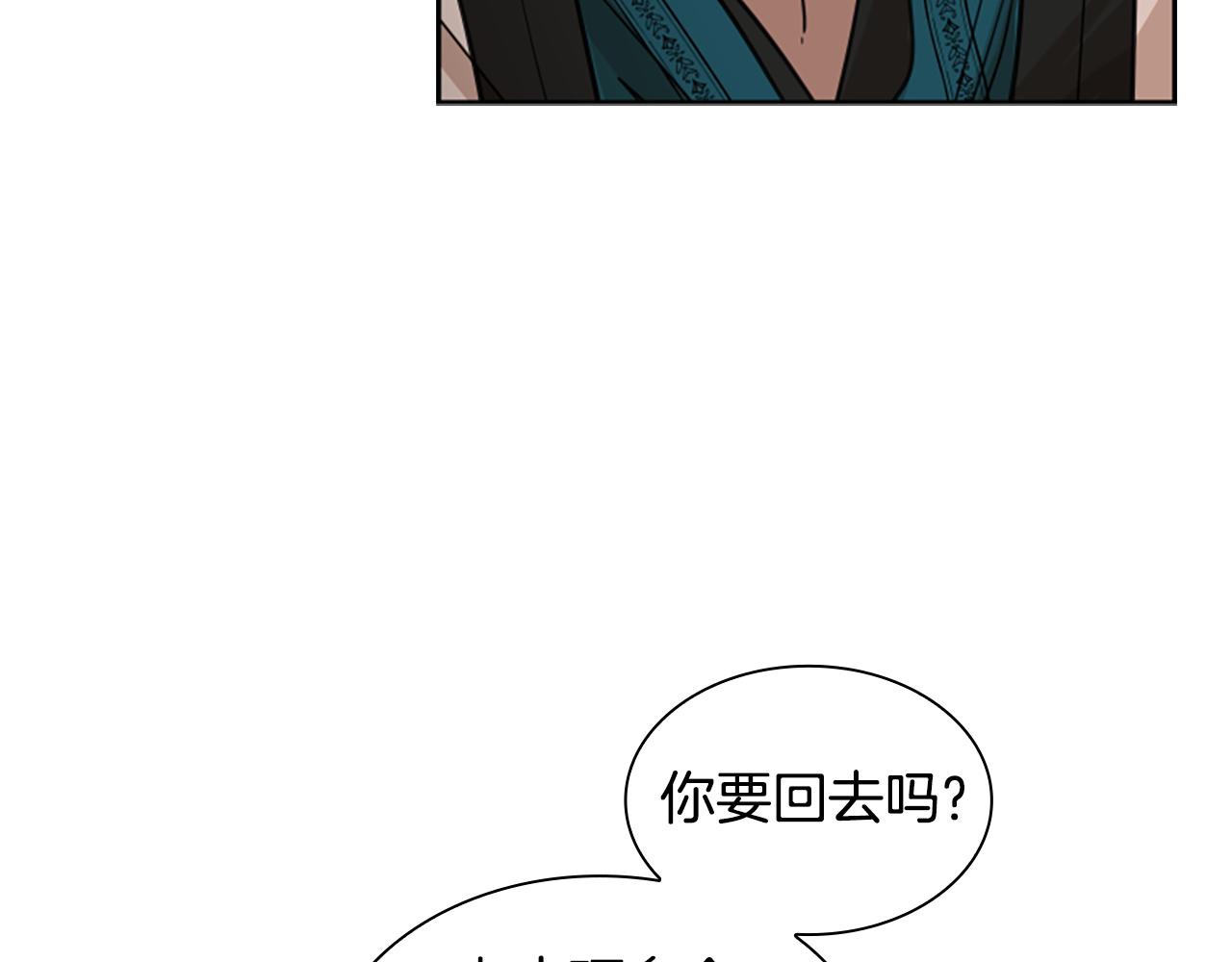 第127话 唯独是你117