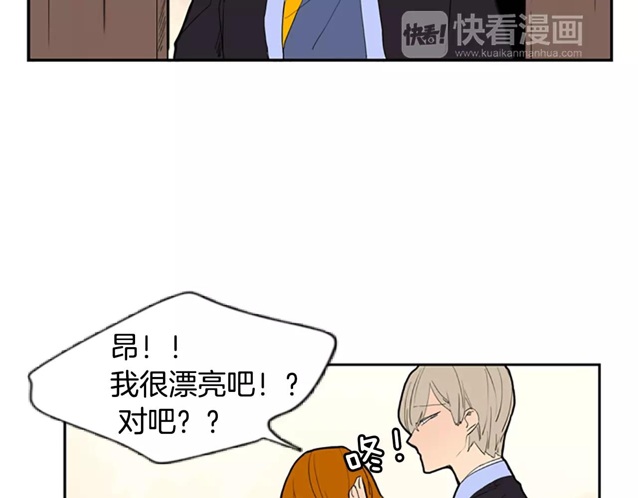 第53话 宴会计划37