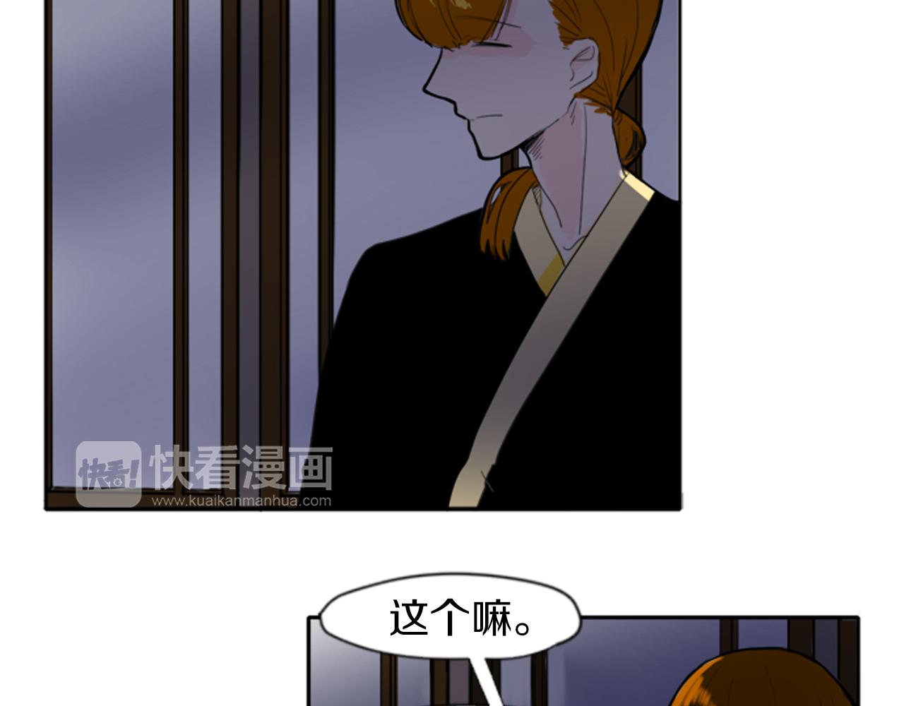 第16话 我爱你24
