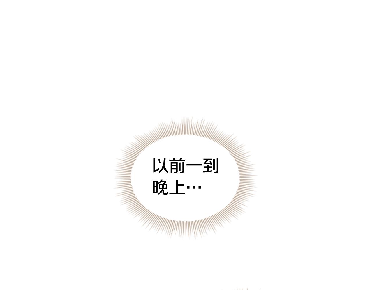 第123话 孤立105