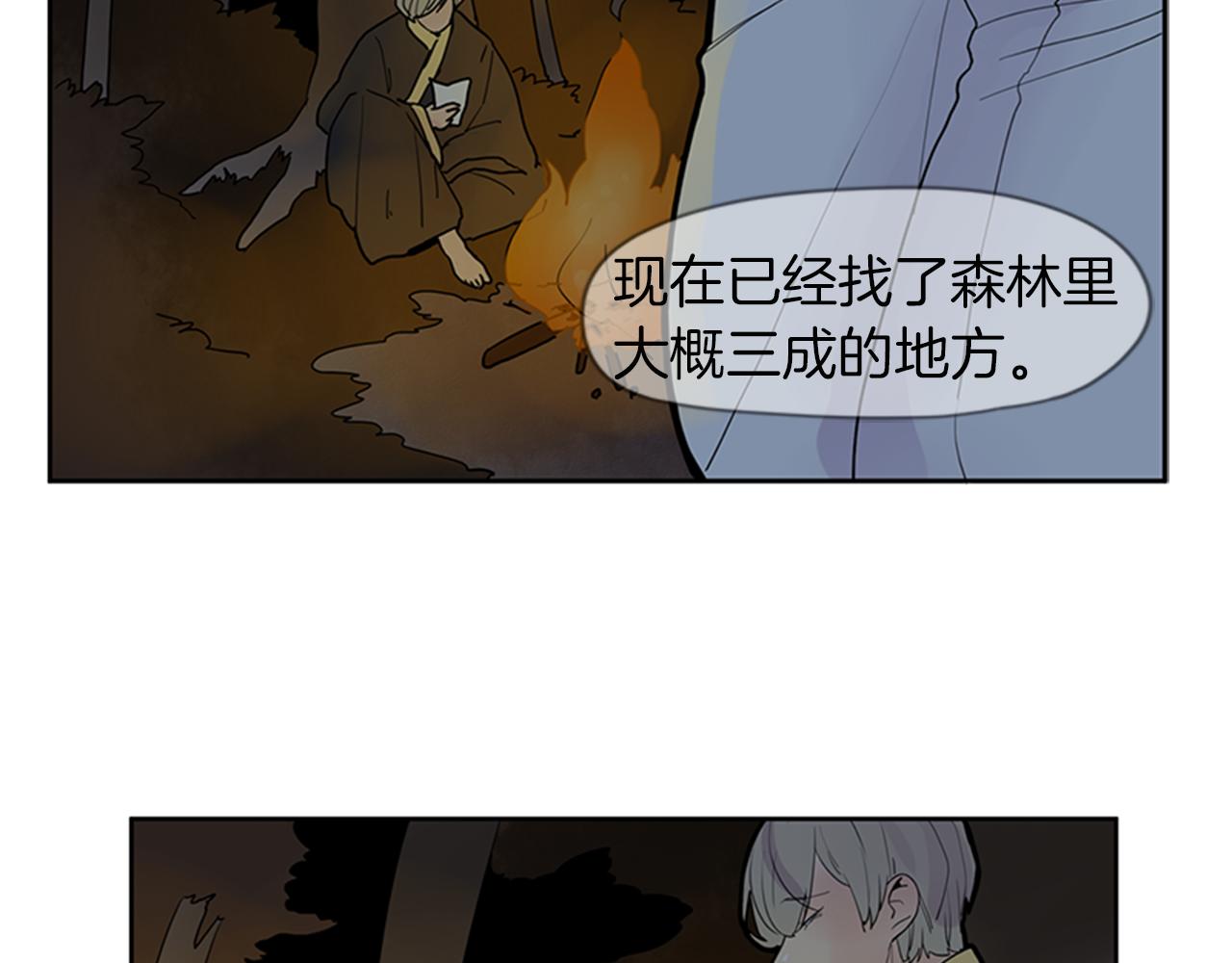 第102话 掏出囚笼再遇危险36