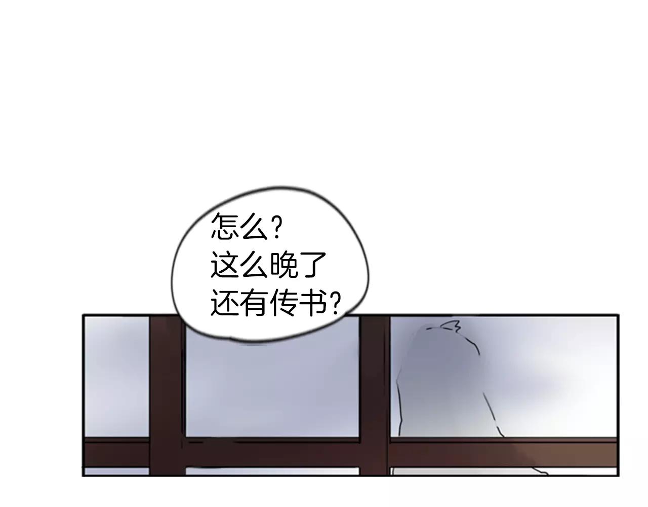 第46话 那些都帮你除掉了95