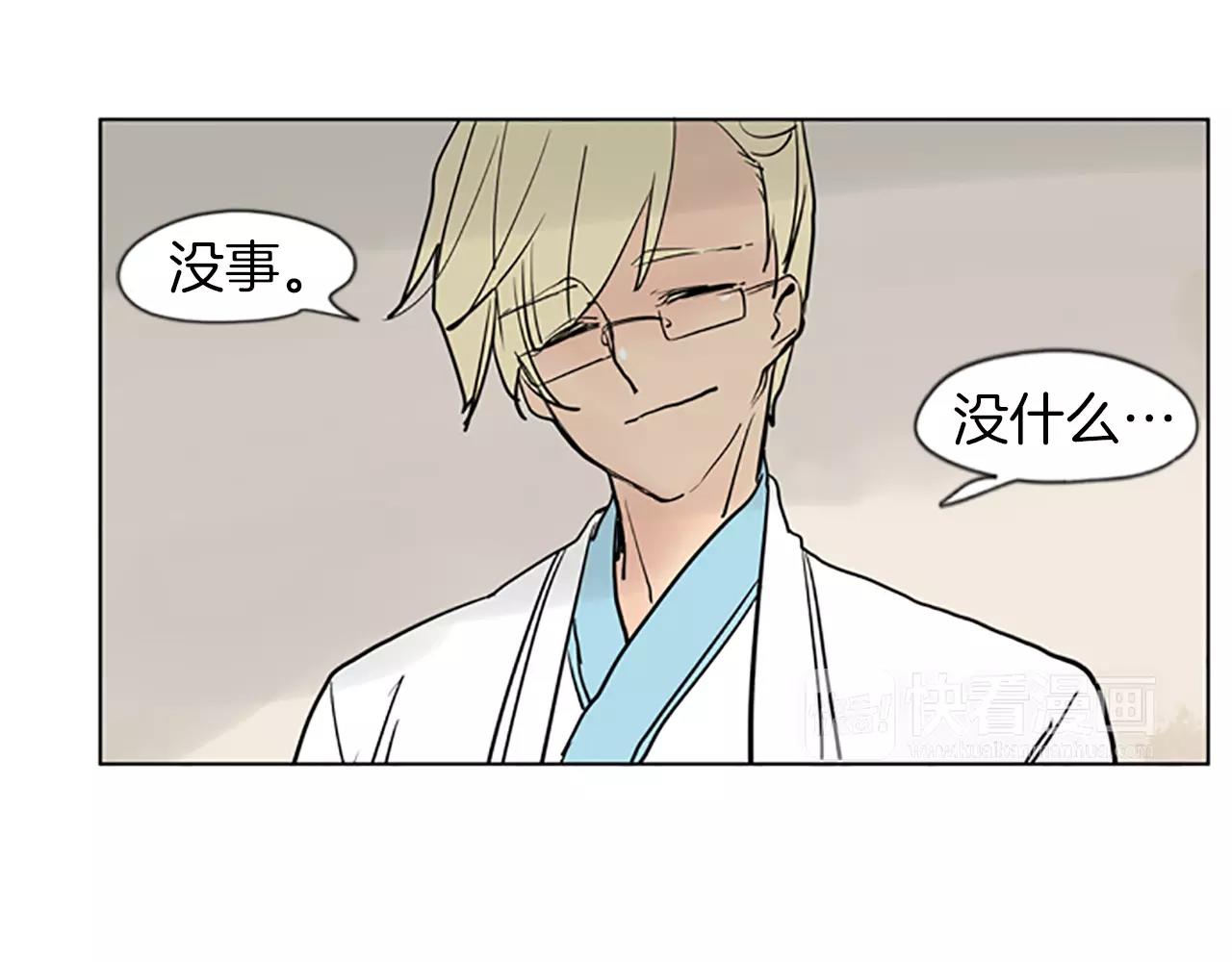 第67话 很高兴见到你63