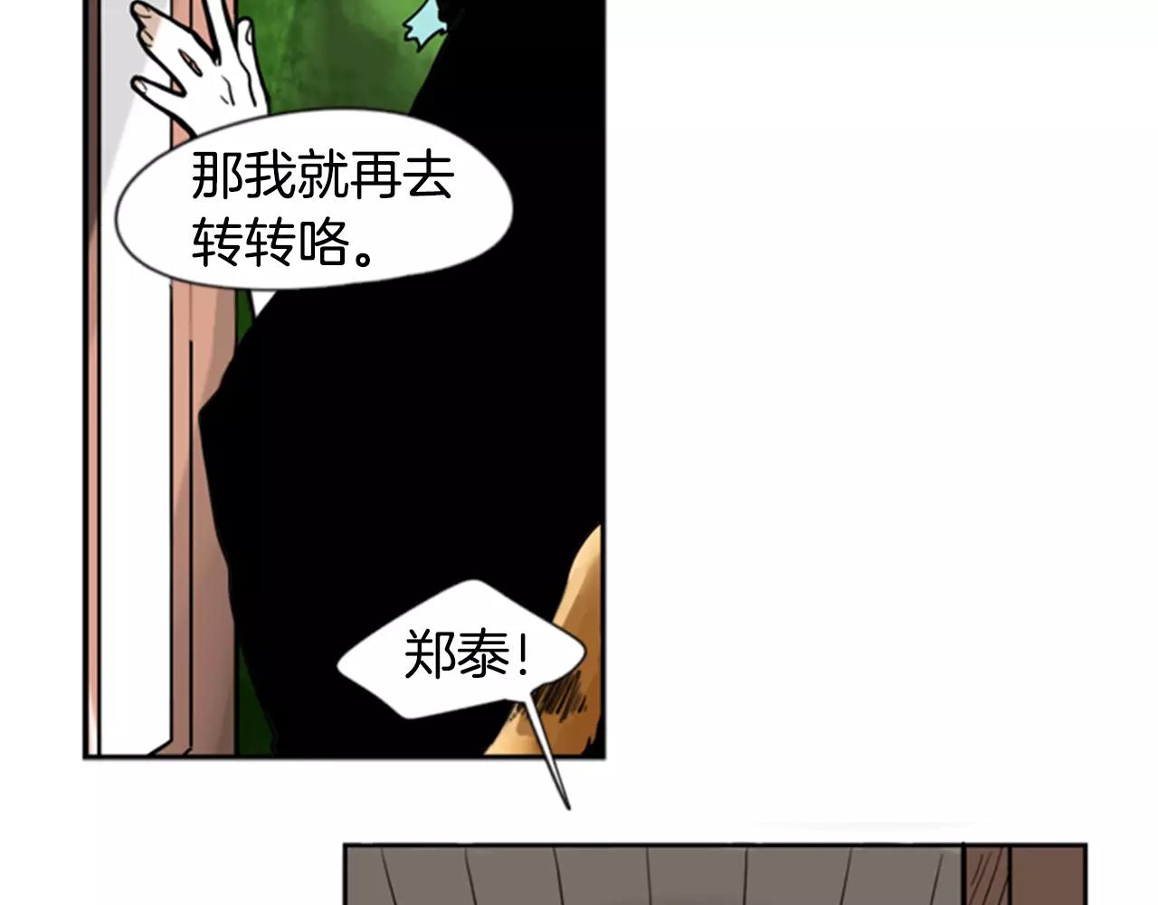 第60话 做的好21