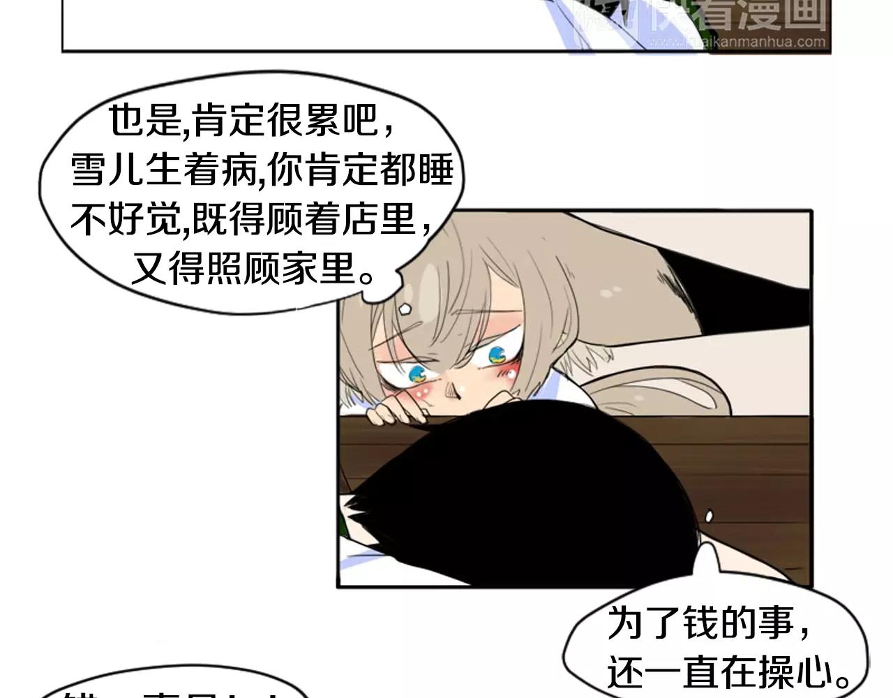 第12话 三角恋情？62