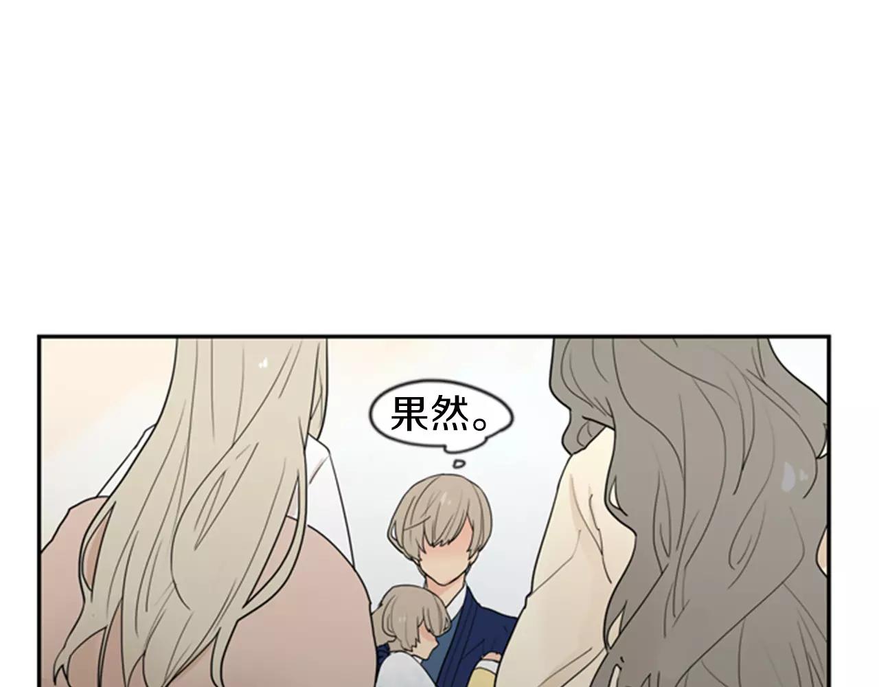 第46话 那些都帮你除掉了15