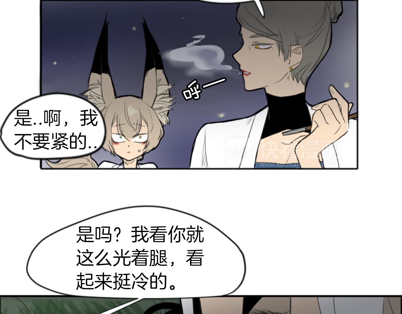 第14话 自行离开91