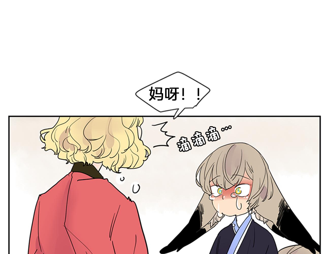 第108话 我该去哪里25