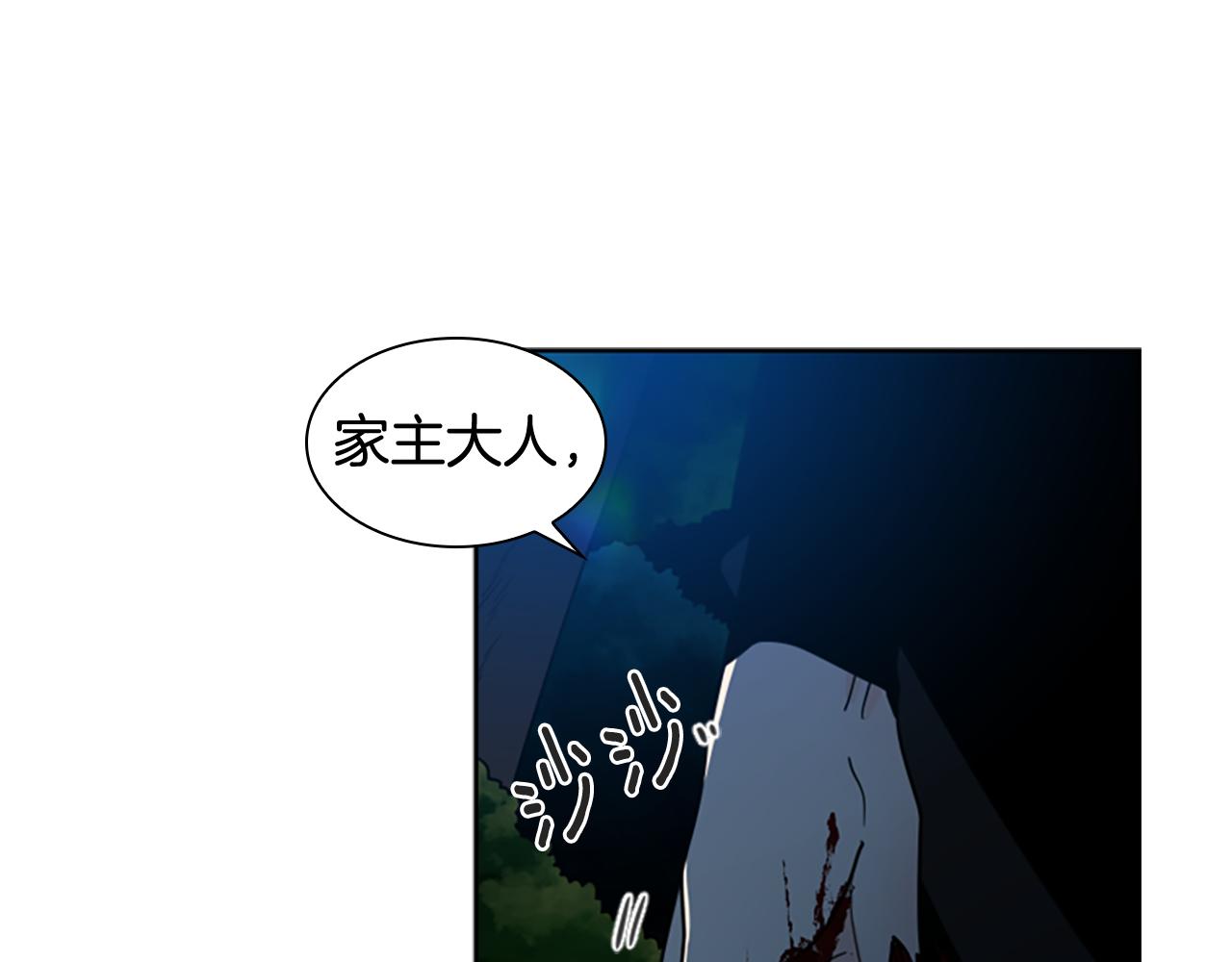 第119话 对决47