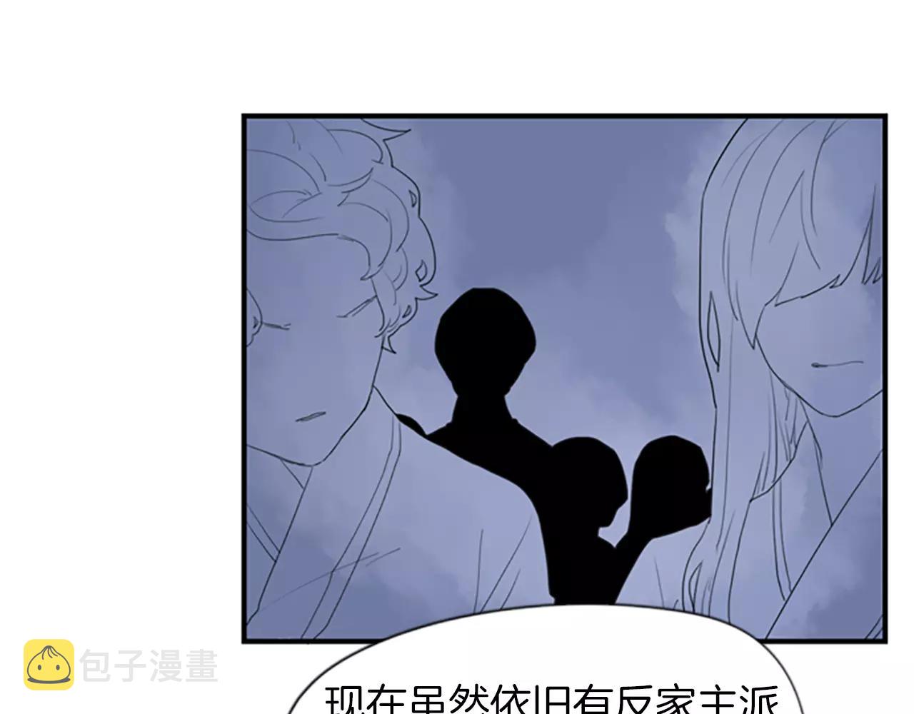 第42话 幼时的玩伴100