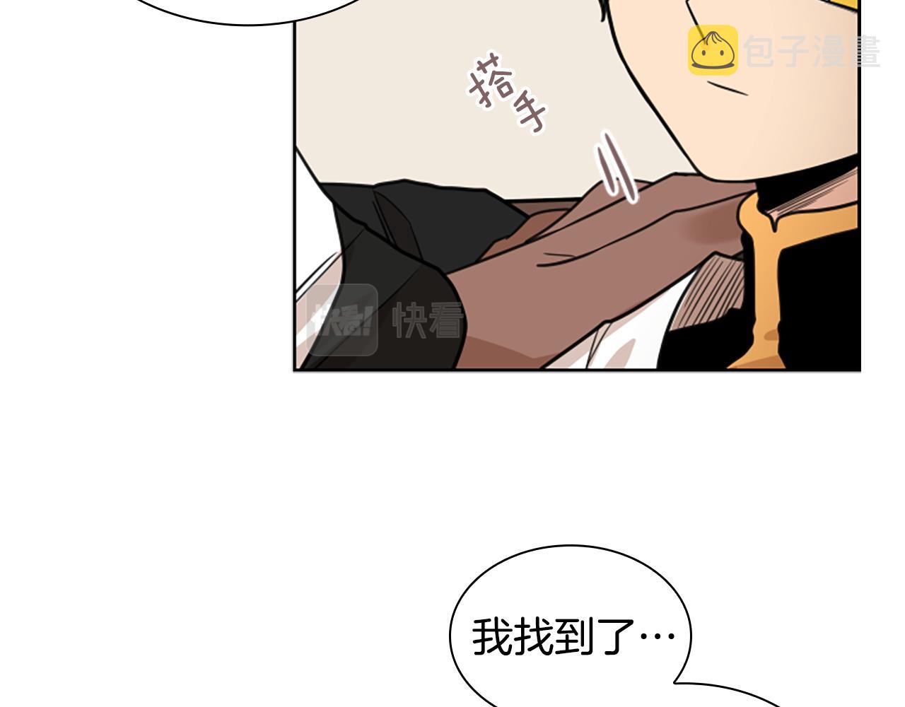 第126话 狠毒的一面43
