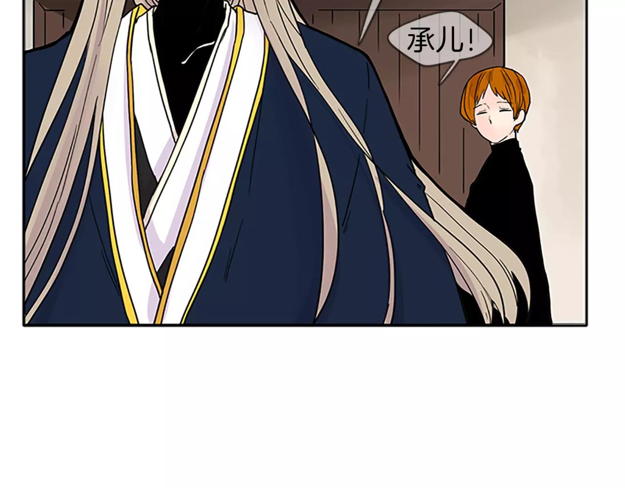 第88话 囚禁89