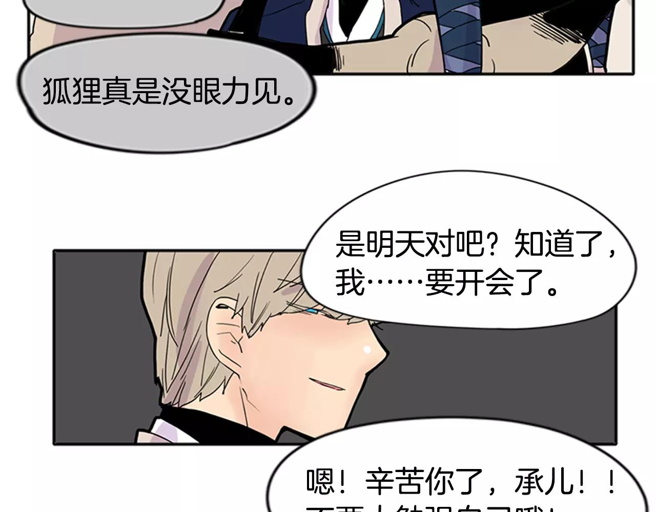 第85话 影响力91
