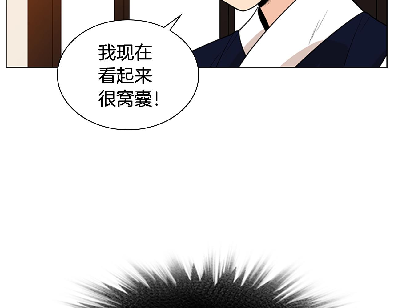 第117话 爲你等待12