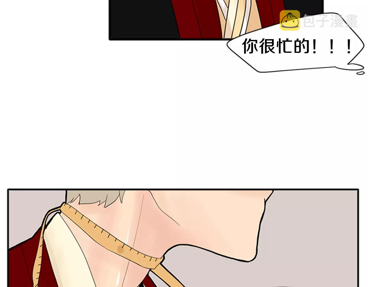 第77话 承儿好漂亮50