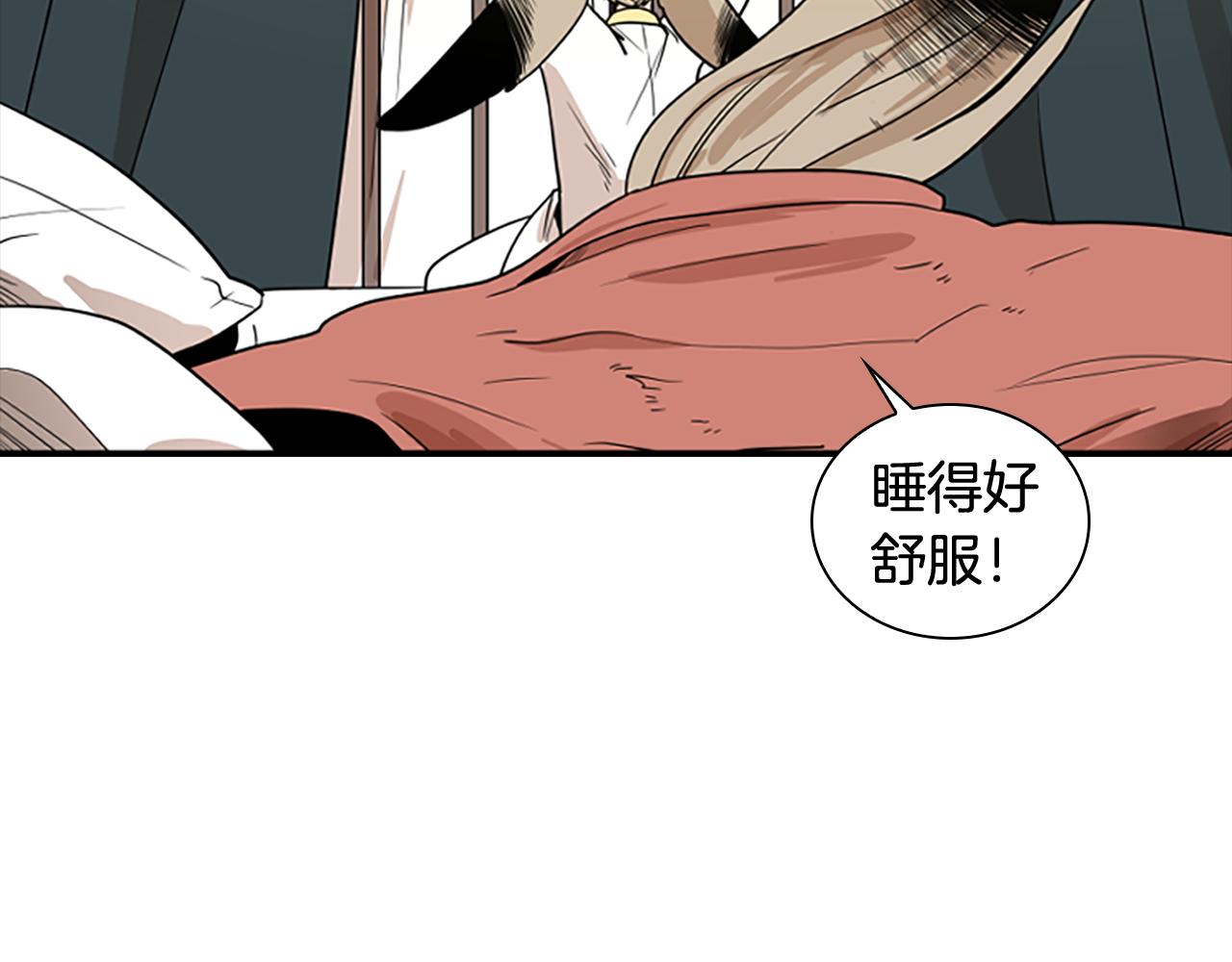 第109话 童年玩伴回归74