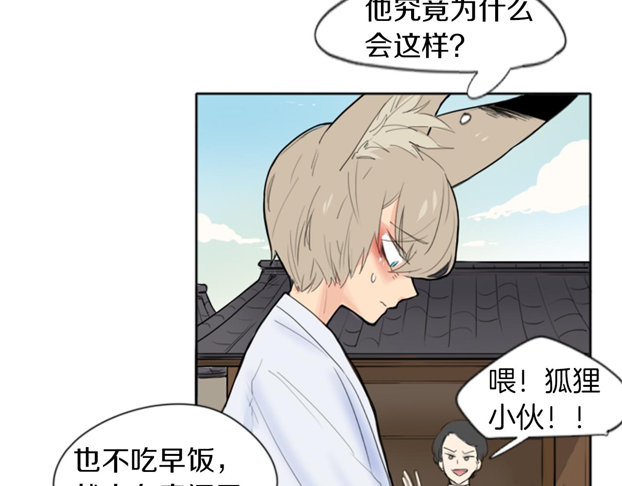 第17话 装病45