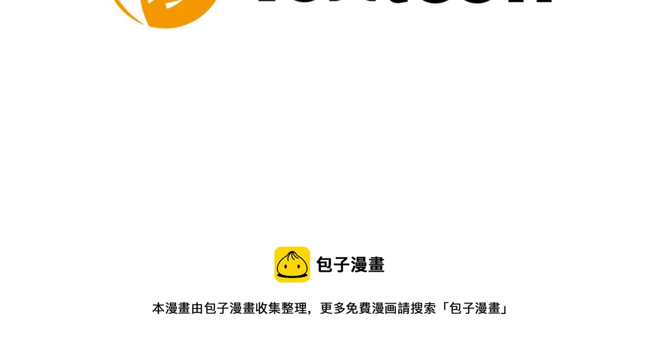 第25话 在我怀里睡着83