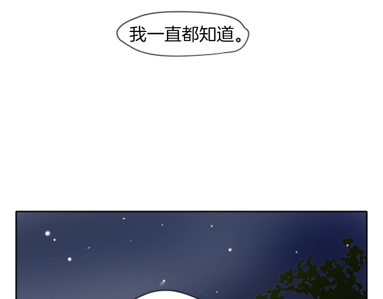 第16话 我爱你30