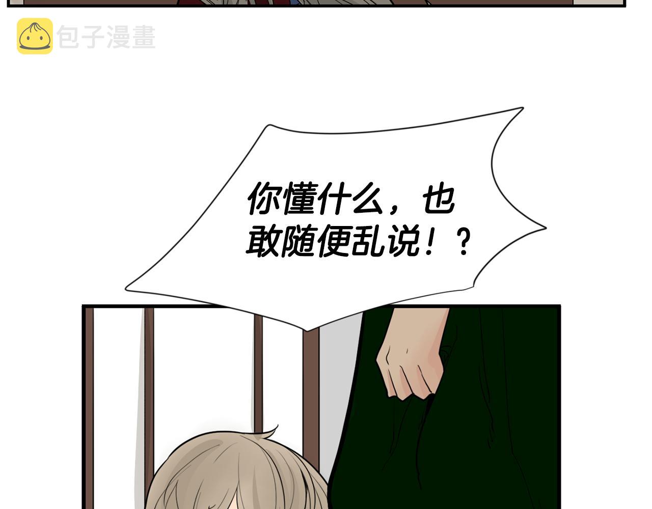 回忆篇第16话 礼物28