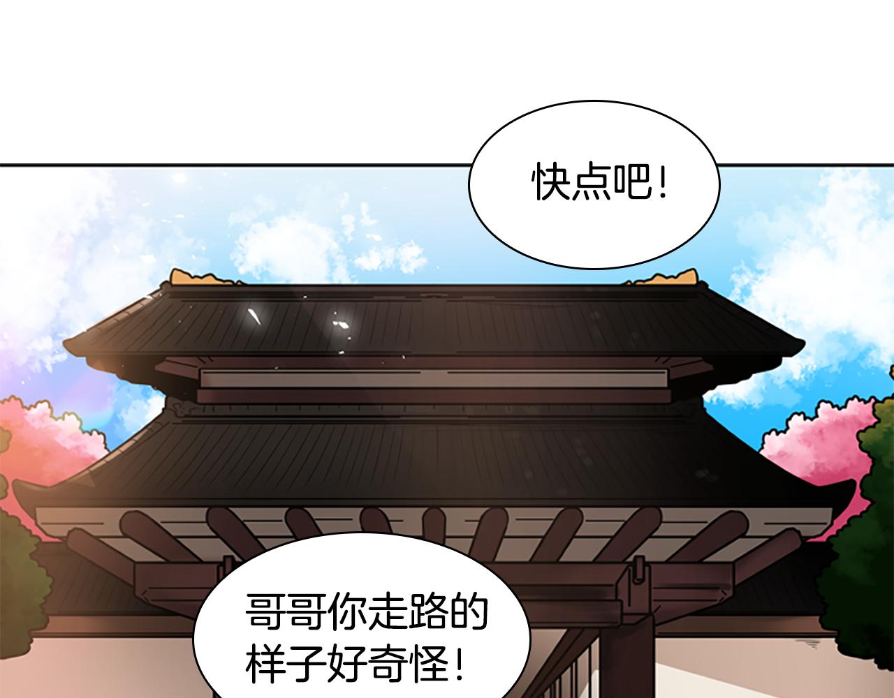 第107话 愉快逛街13