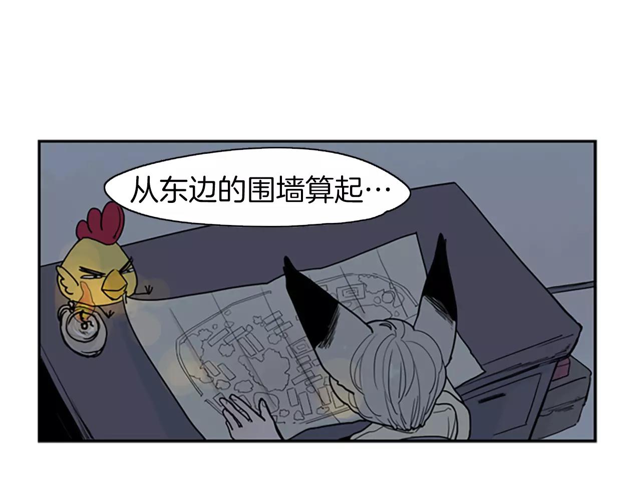 第49话 住下去？3