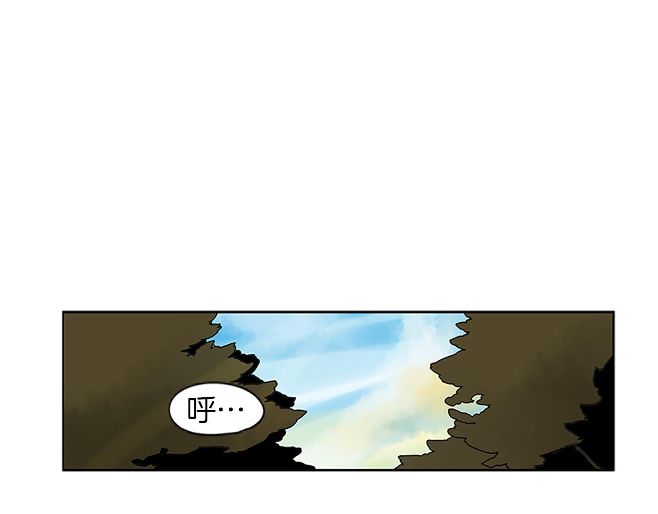 第100话 继续追踪23