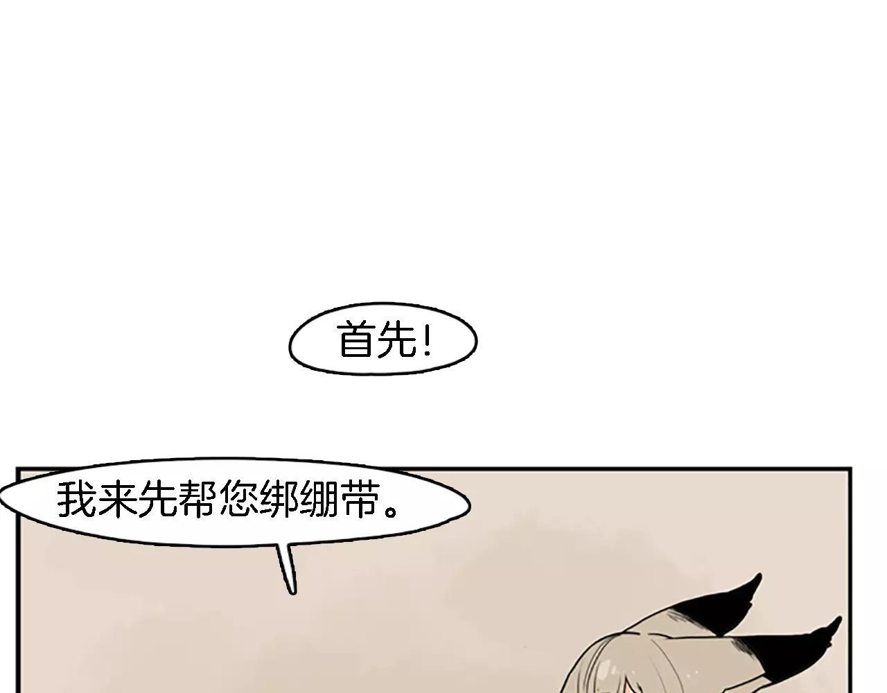 第47话 出去散步89
