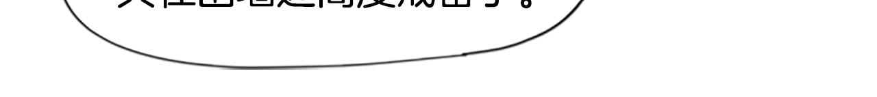 第106话 家主醒了67