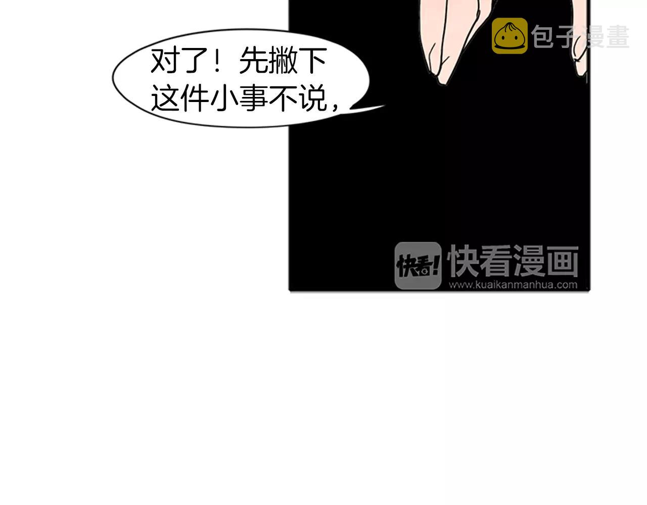 第75话 香囊66