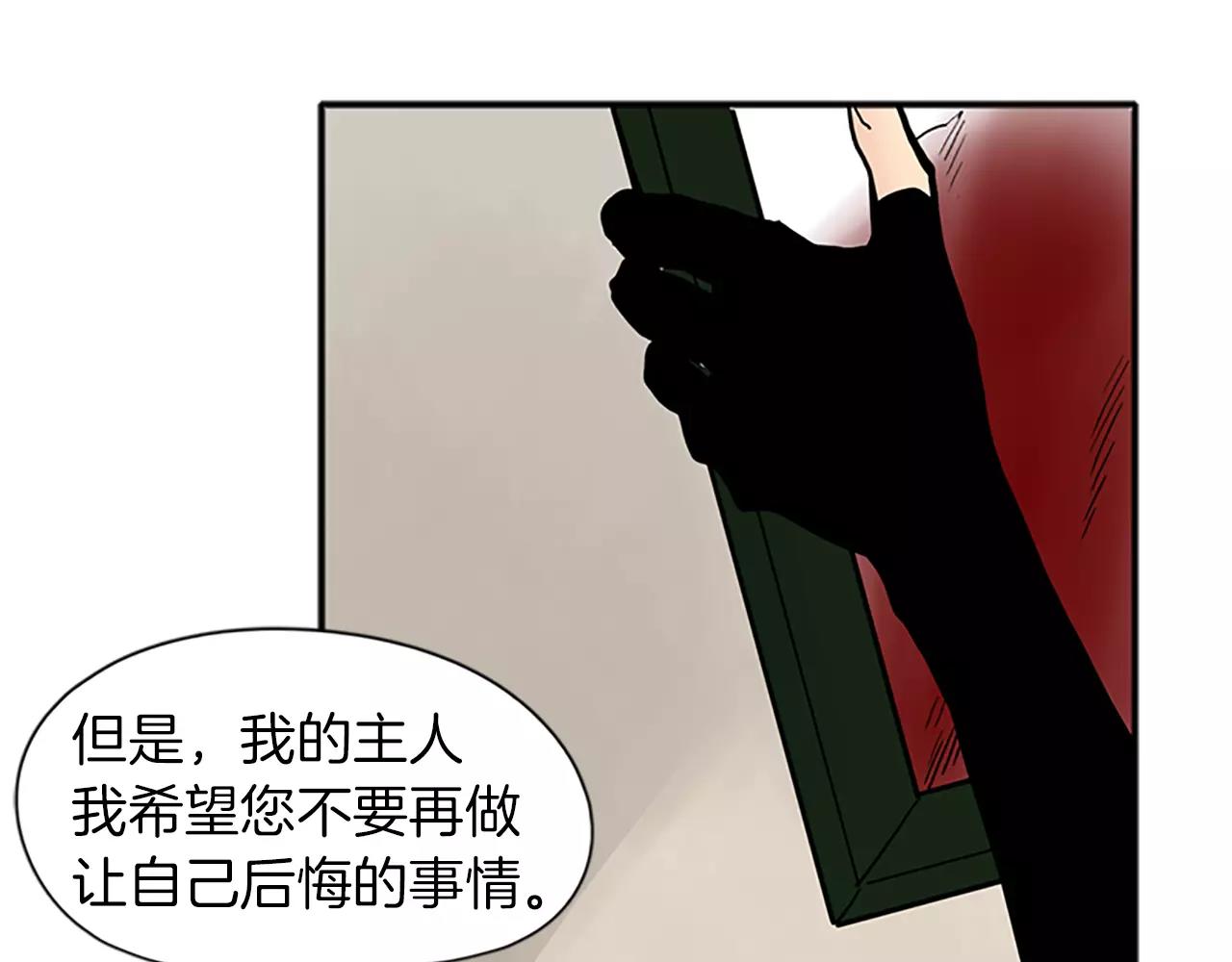 第89话 都是我做的35