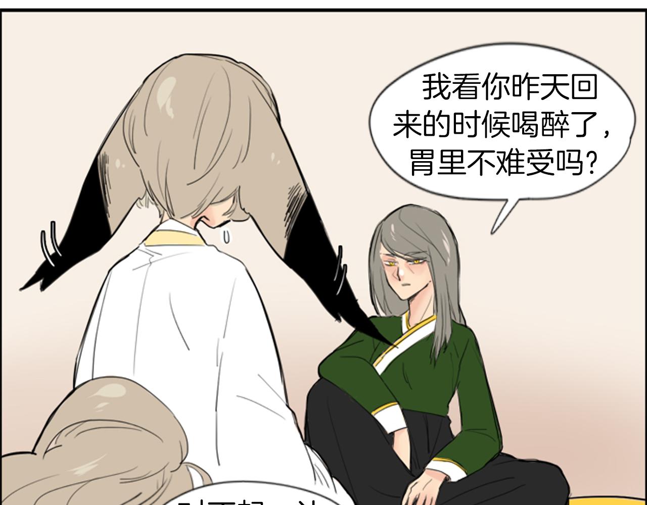 第25话 在我怀里睡着78