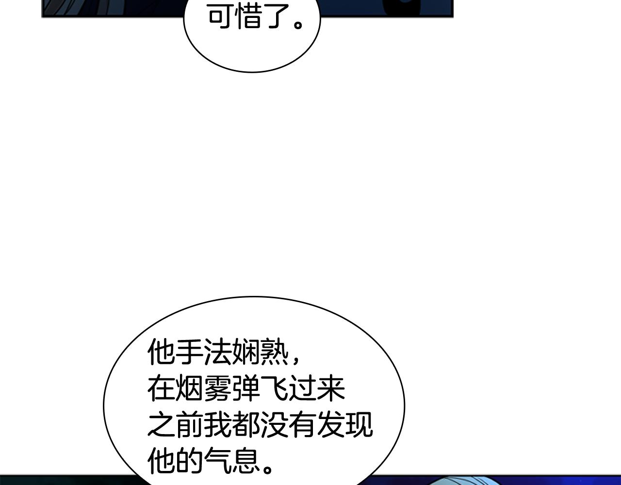 第119话 对决42