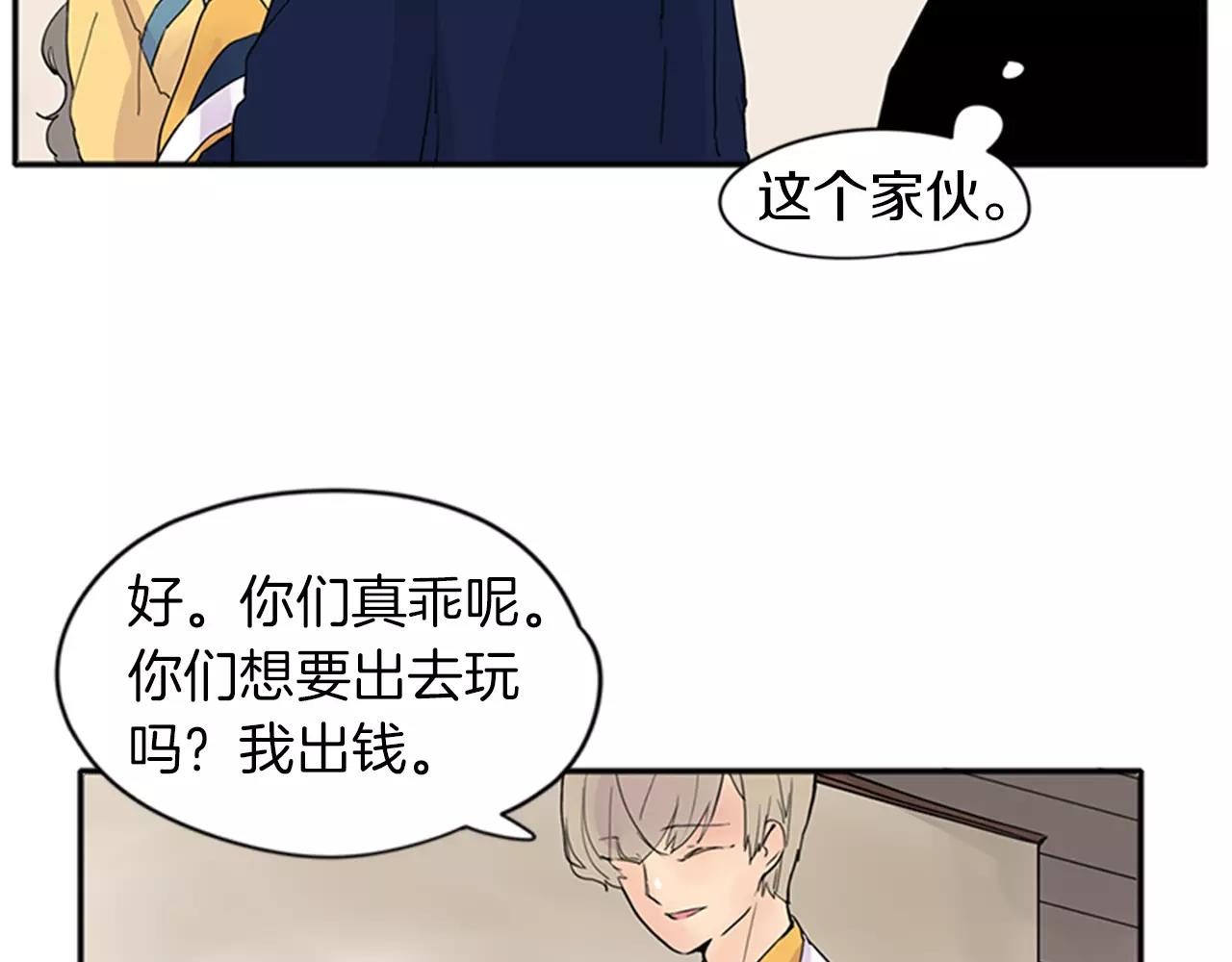 第79话 可疑的家伙44