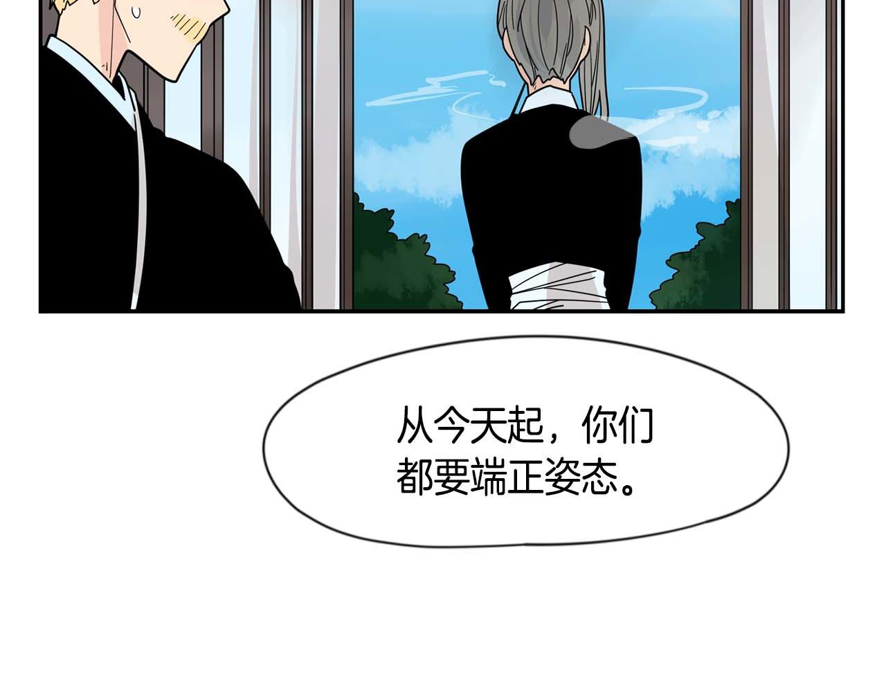 回忆篇第19话 意外111