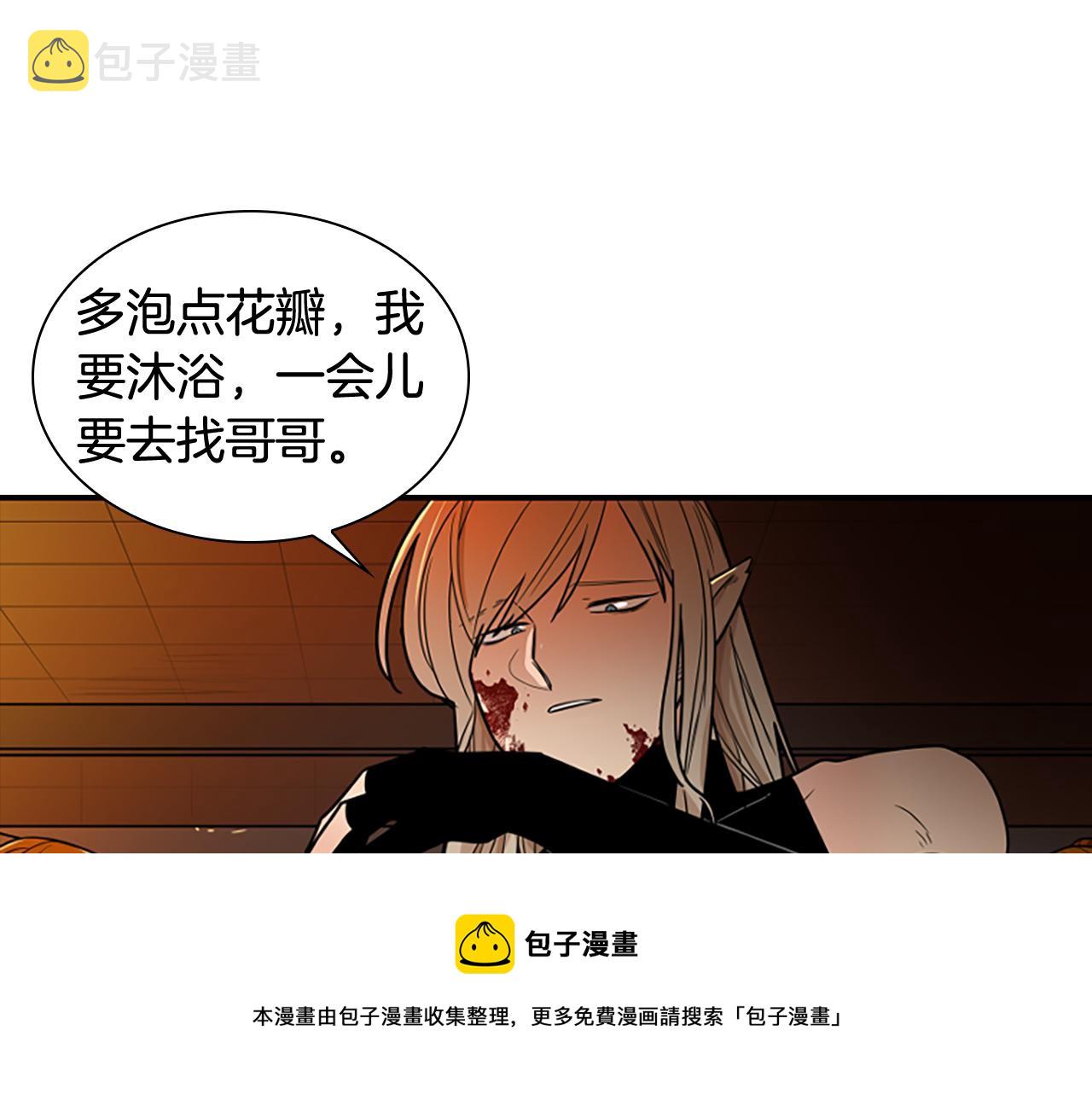 第109话 童年玩伴回归49