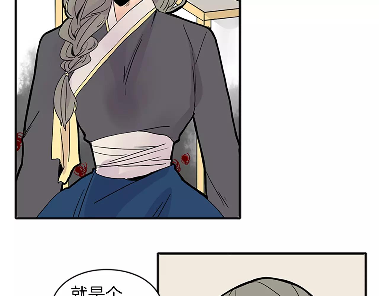 第78话 那只老虎10