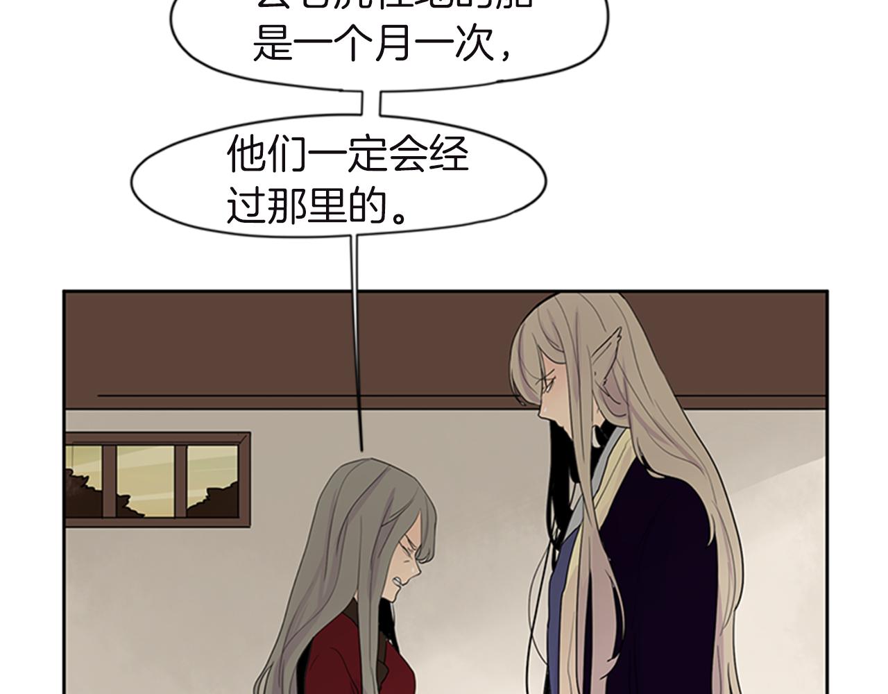 第98话 人到底在哪里66