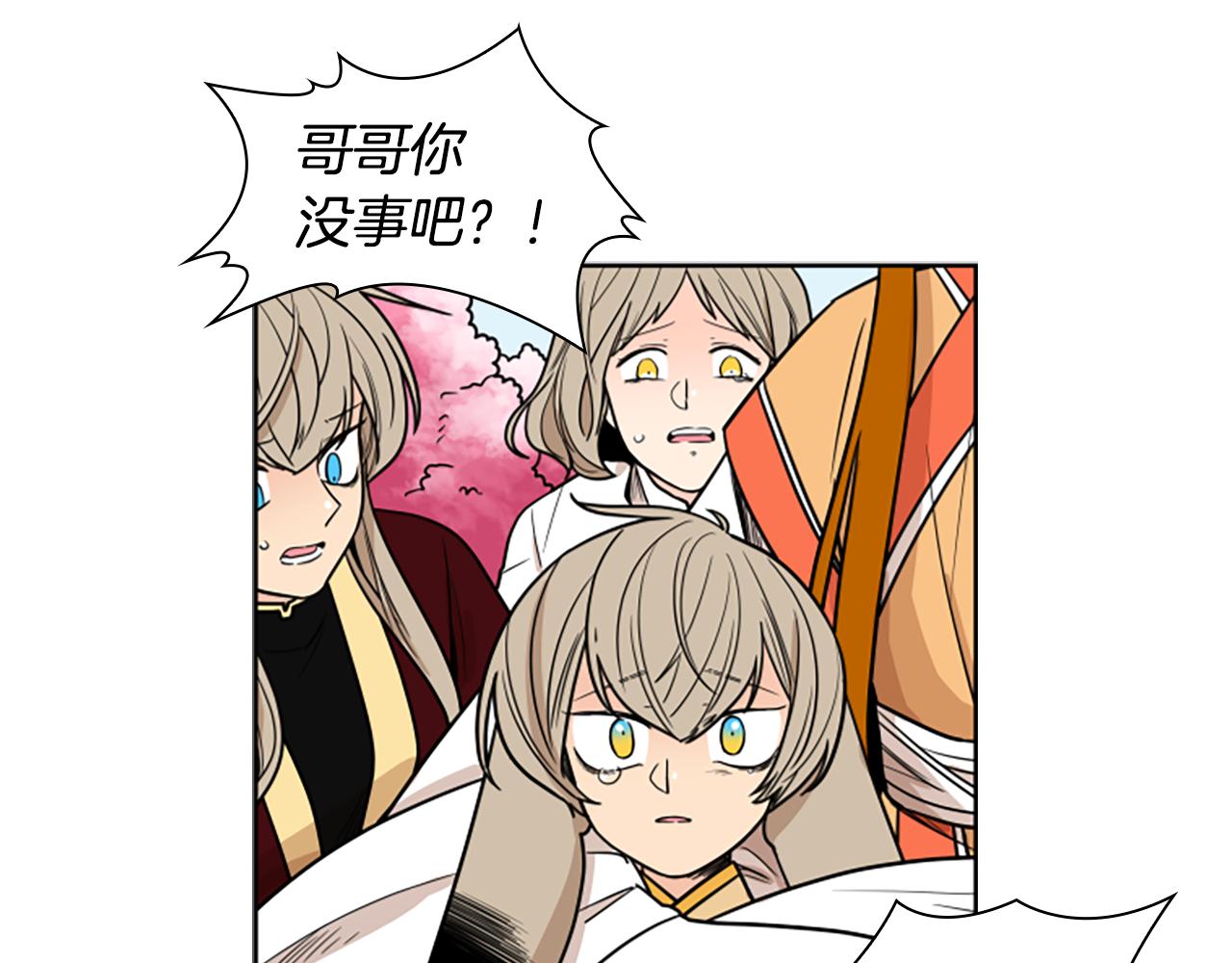 第108话 敢惹我的人20