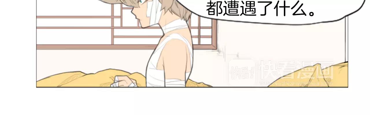 第5话 难忘遭遇27