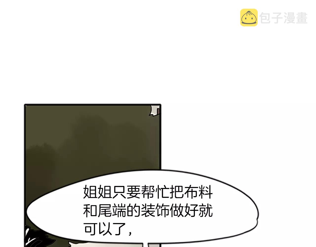 第78话 那只老虎67