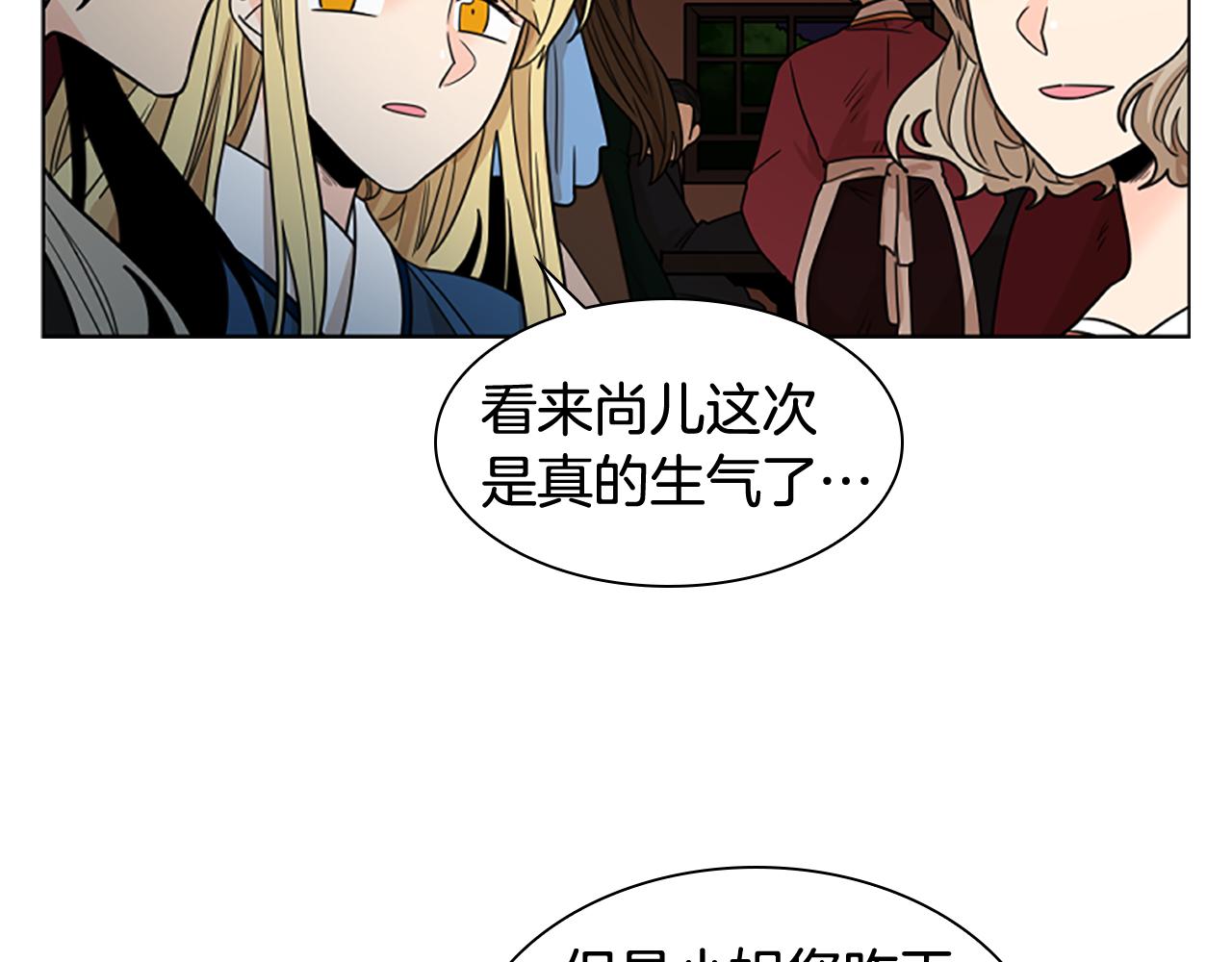 第118话 微妙的眼神19