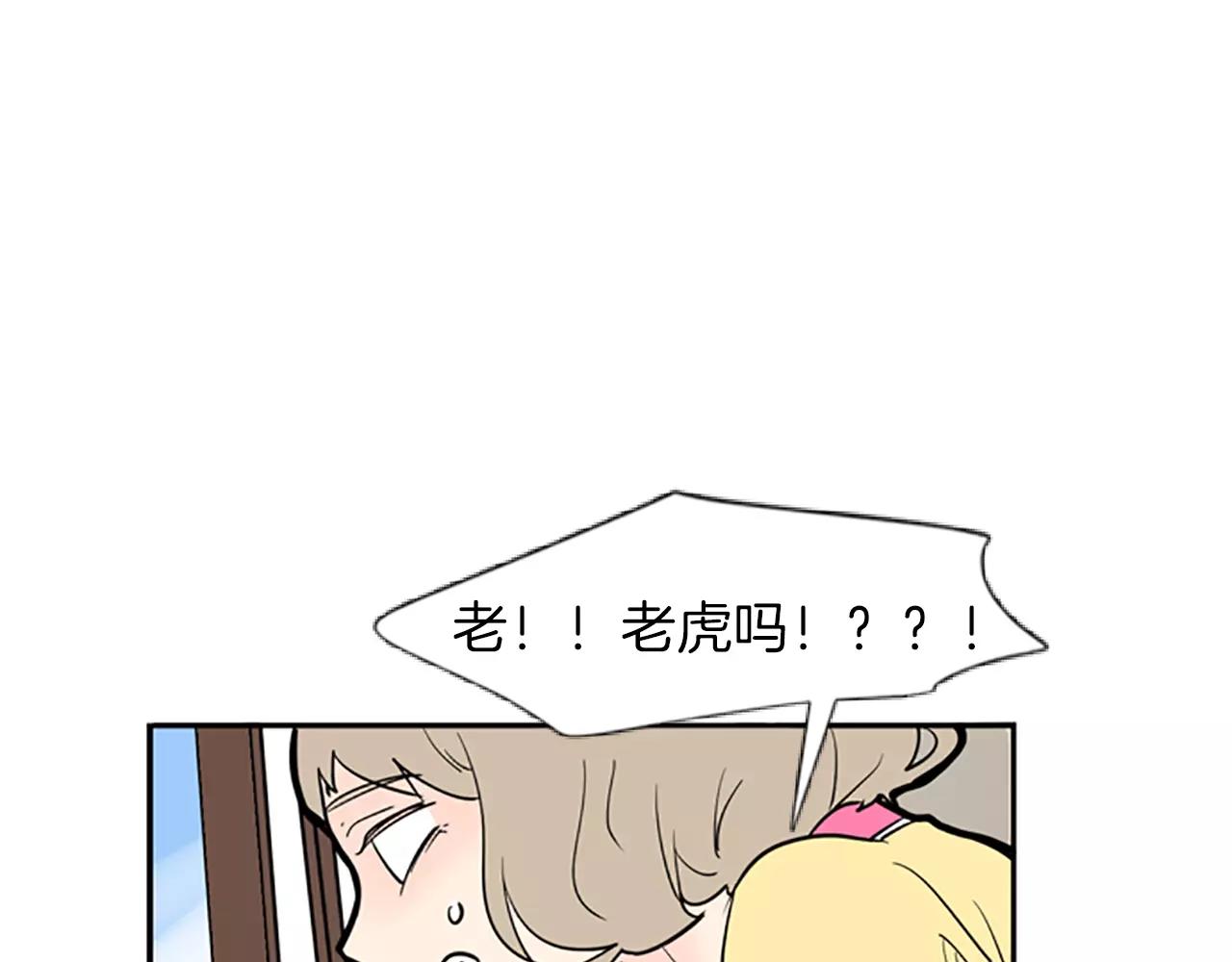 第65话 可以给我个机会吗？92