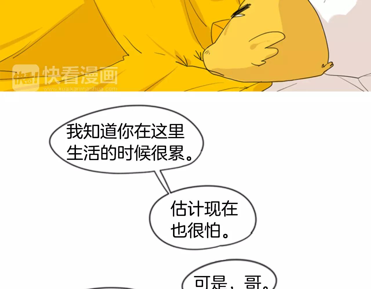 第40话 疼吗？27