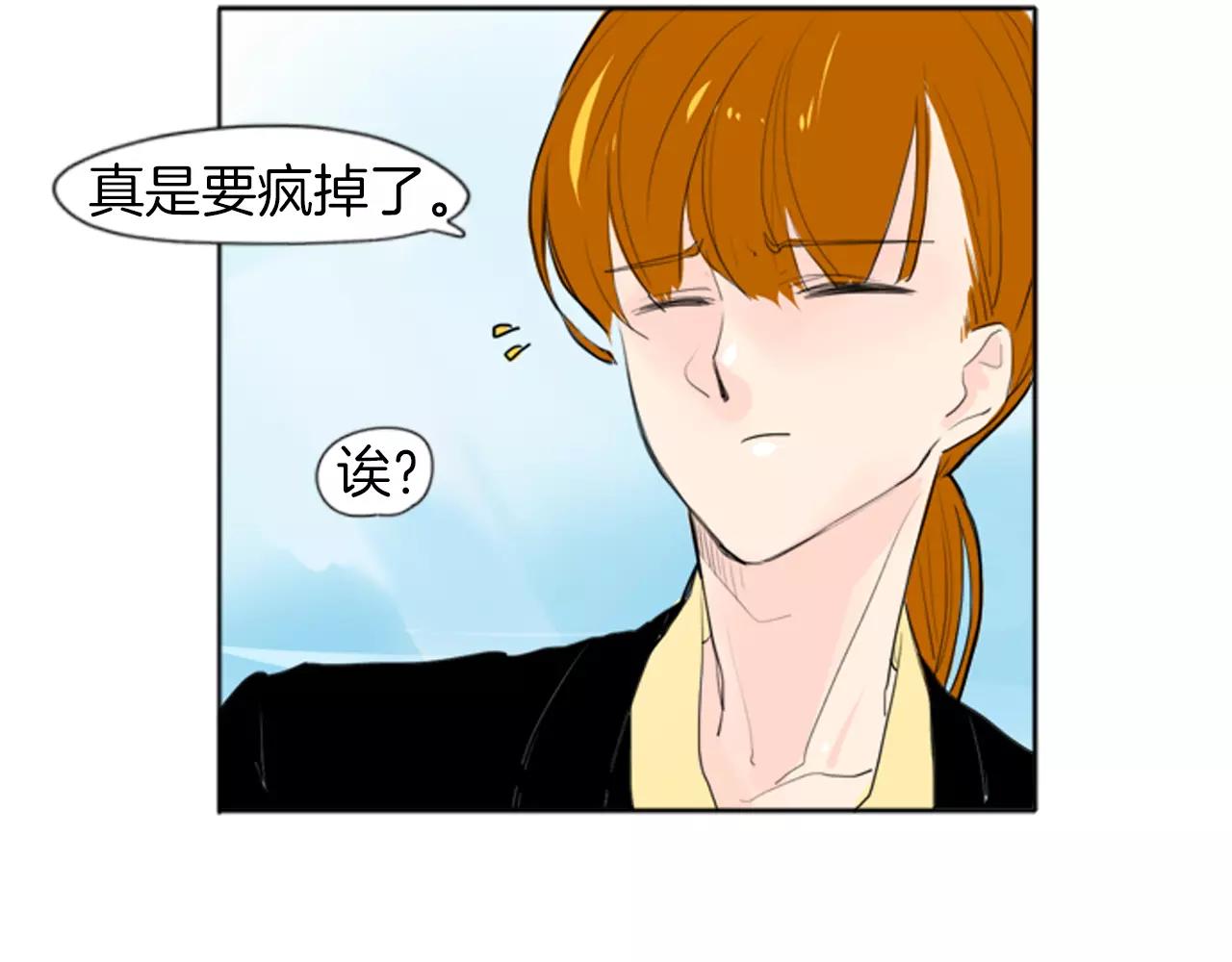 第26话 怎麽回事？37