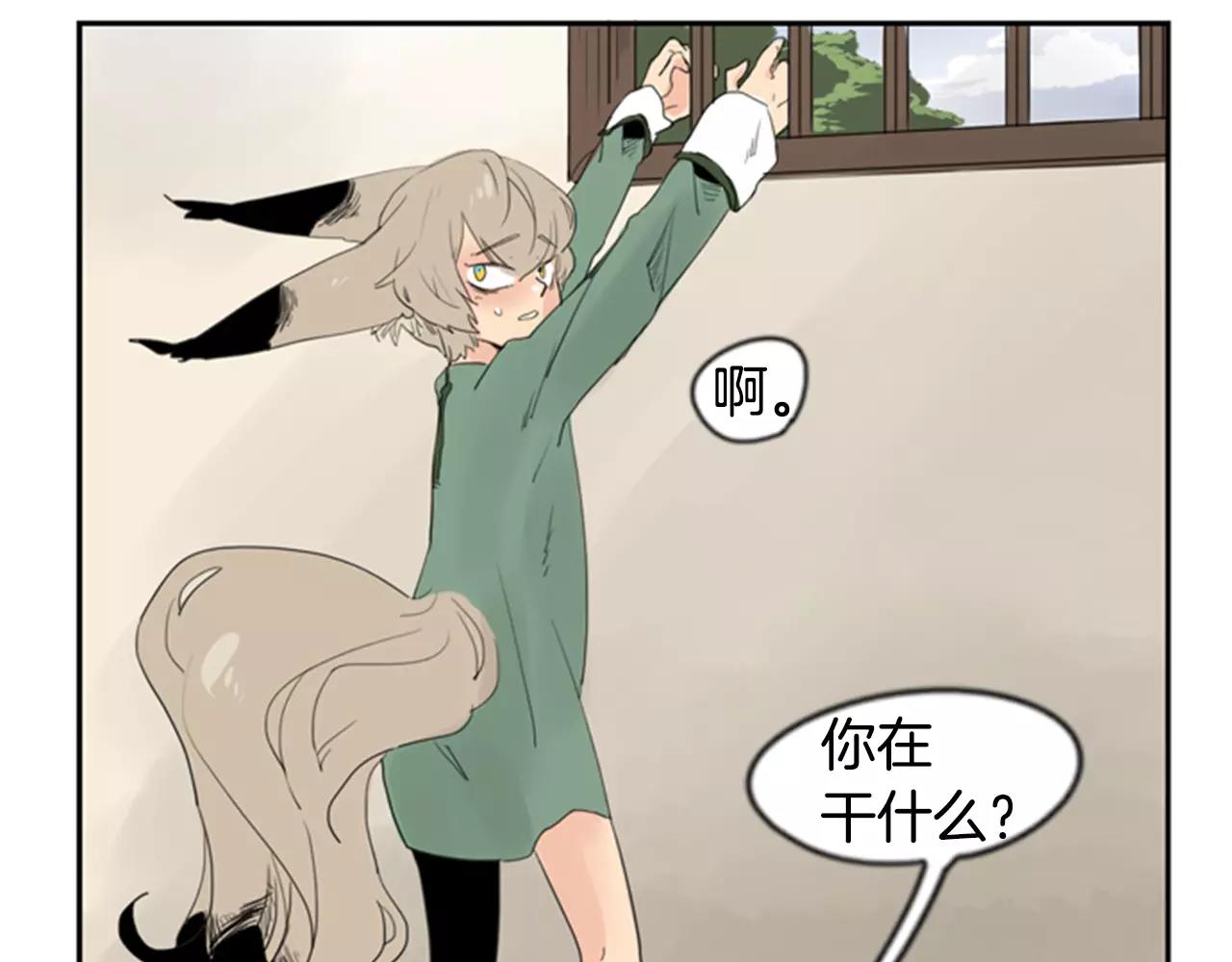 第39话 你咬我！80
