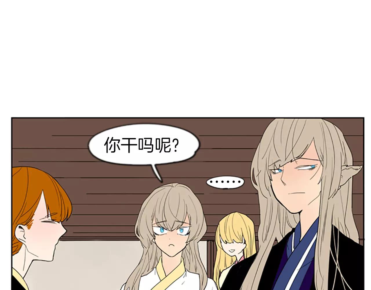 第57话 有我呢，他们不敢靠近88